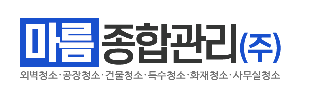 마름종합관리(주)_로고