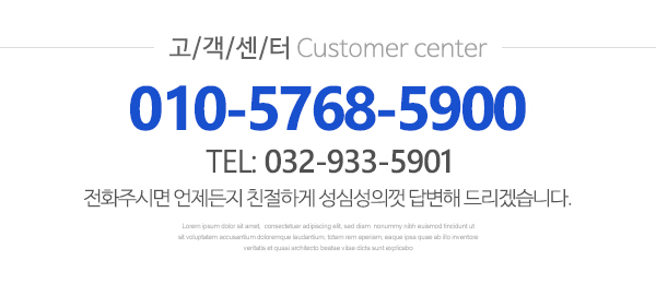 마름종합관리(주)_전화번호_번호